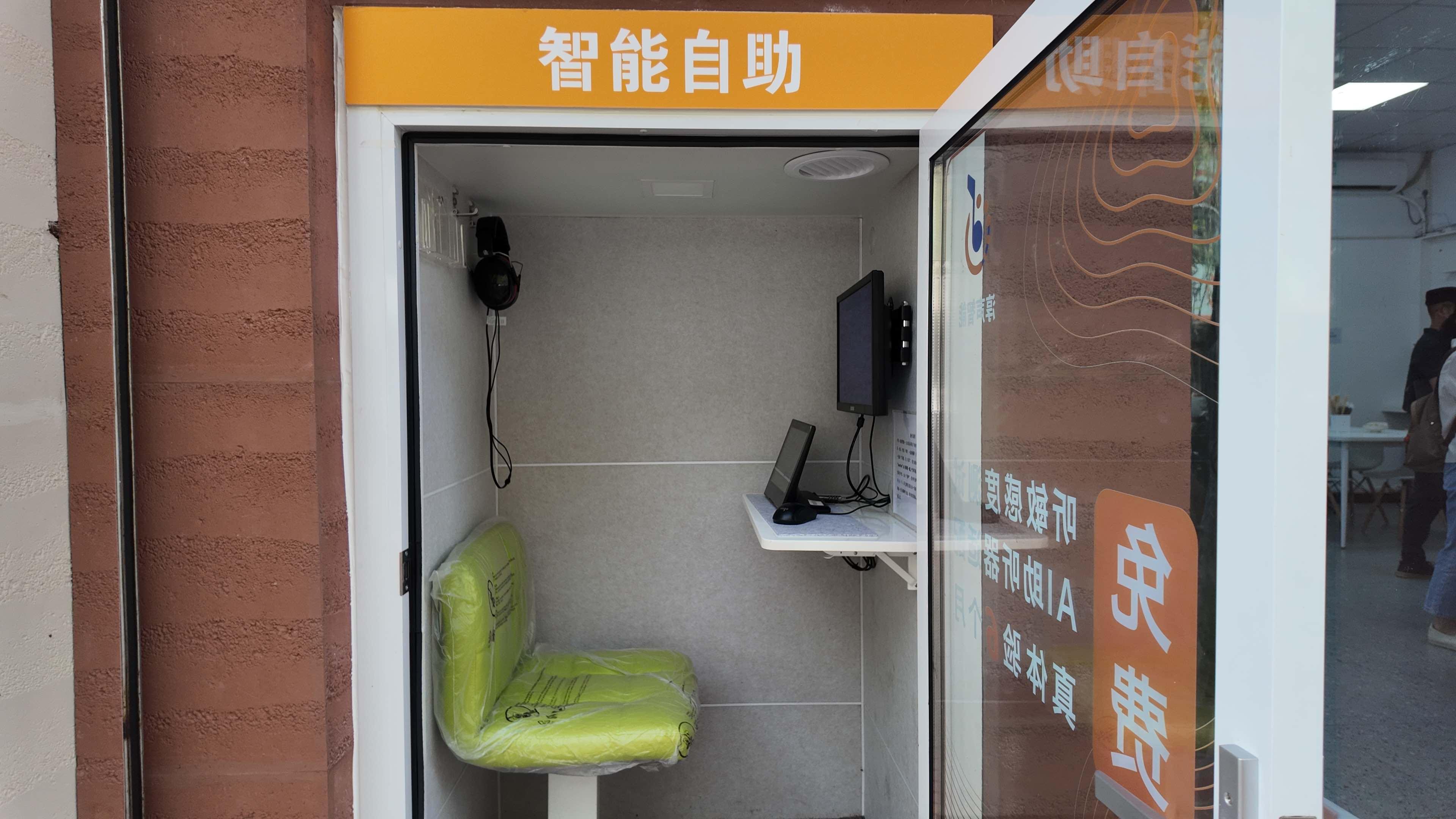 图为咖啡店可体验自助测听力服务